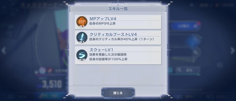 マスターガンダム
