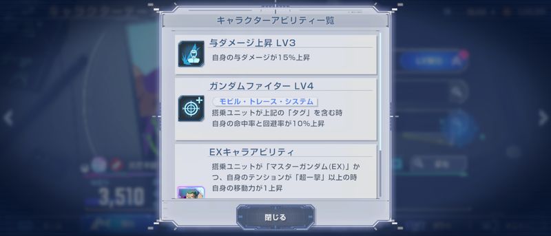 マスターガンダム