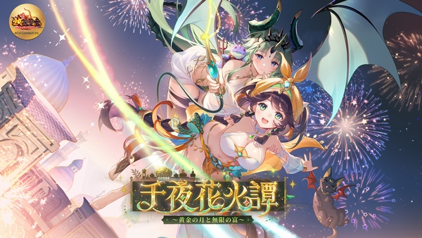 放置少女