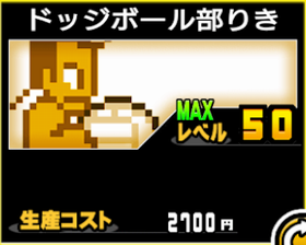 りきの使い勝手