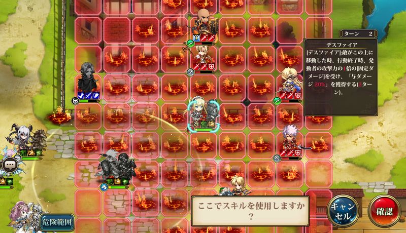 マリー