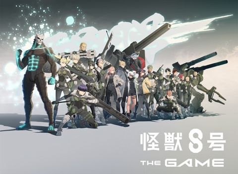 怪獣8G