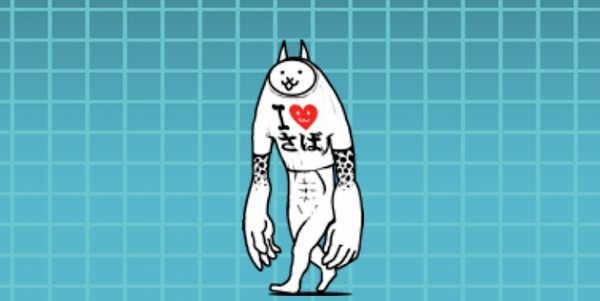 にゃんこ大戦争 ネコジャラミ