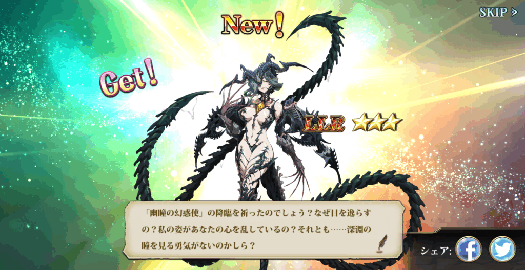 LLRフェラキア