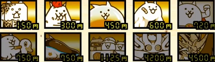 夢と幻 イディや重機CATを使った無課金編成攻略