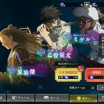 ファンパレ乙骨ガチャ