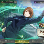 ファンパレロビー画面