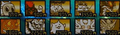 活字海域 ネコ超人やにゃんまを使った攻略