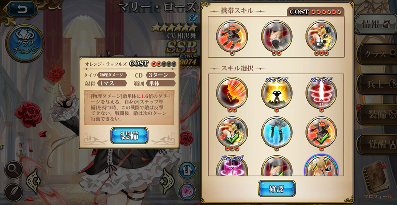 オレンジラッフルズ