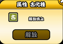 ゼログラヴィティーの本能の優先順位は?