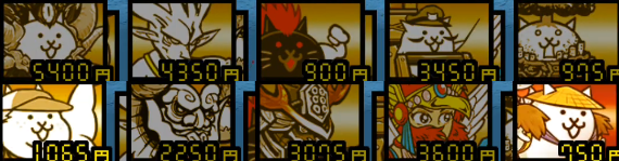 ディクショナリー地所 かさじぞうやヘッドロココを使った攻略