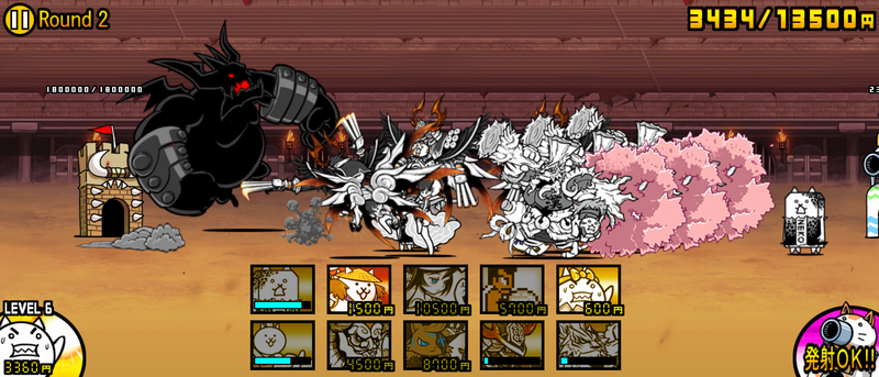 異次元コロシアム