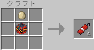 投てき用TNT火薬