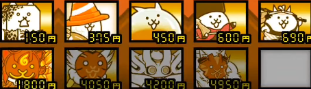 幻のオンスケ ネコルーザやイディを使った無課金編成9種で攻略