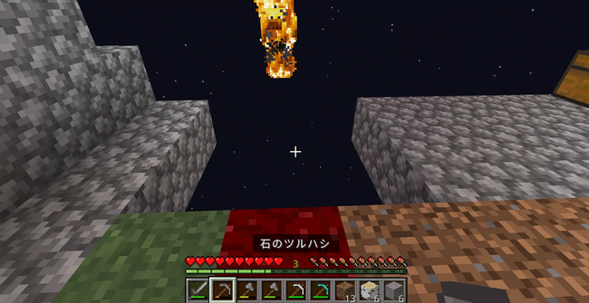 クリアのカギを握る敵・ブレイズ