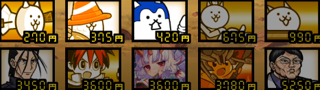 貧弱エビデンス 花山薫やメラフェニックスを使った攻略