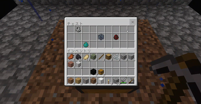 ブロックやモブの出現順番は固定されている