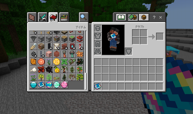 『ラッシュバスボム』で追加されるアイテムの紹介