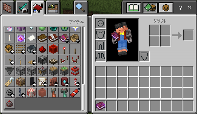 『もっとTNT火薬を!』で追加されるアイテムの紹介