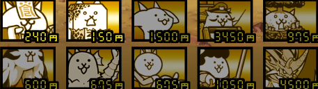 貧弱エビデンス カンカンや半魚人を使った激レア以下編成攻略