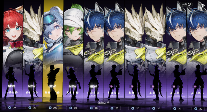 エンドフィールドガチャ