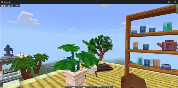 マイクラの観葉植物