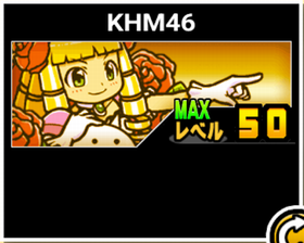 KHM46の使い勝手