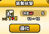 ネコオドラマンサーの本能の優先順位は?