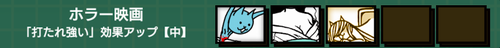 ホラー映画