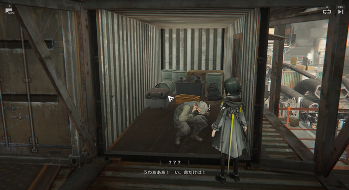 エンドフィールド