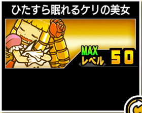 動きを遅くする無効