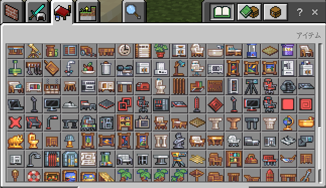 『FURNITURE』で追加されるアイテム