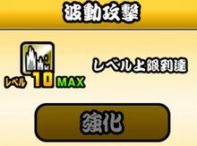 ギガパルドの本能の優先順位は？