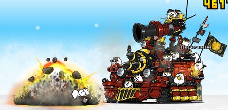 にゃんこ大戦争ギガパルド第四形態