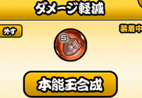 ネコアイスクリスタルには本能玉何つける？