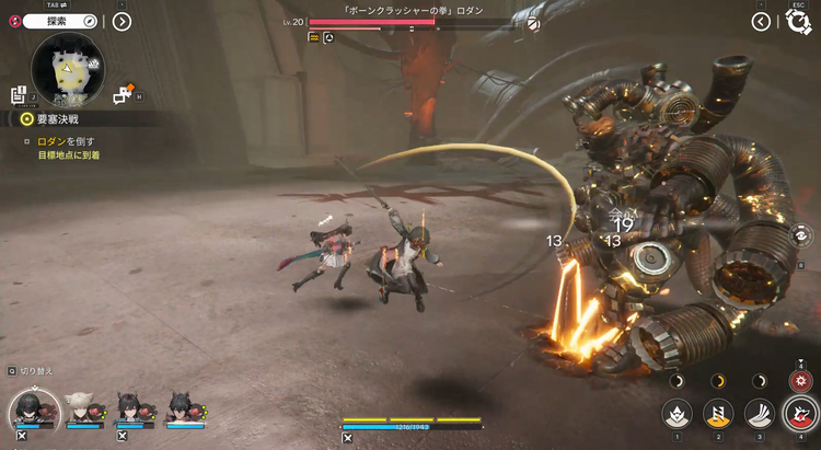 アークナイツエンドフィールドのロダン戦