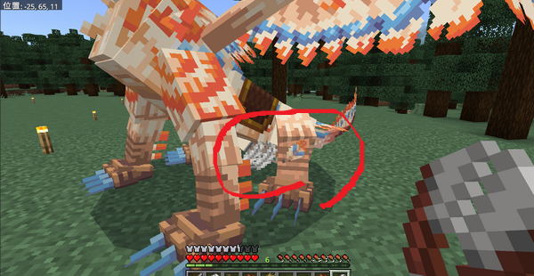 ドラゴンからスケールを収穫