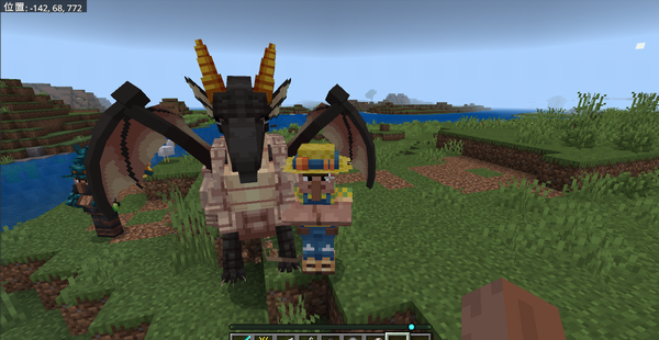 『ドラゴンファイア ライト』のラムタロンの卵トレーダー