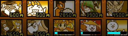 バルク大地　リリンやカイを使った編成で攻略