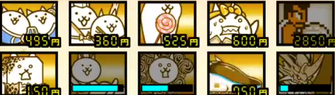 肩乗りユンボ ムートや大狂乱ライオンを使った速攻攻略