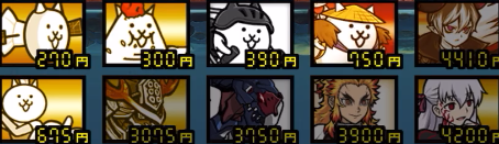 ユニコーン塩湖 かさじぞうや煉獄を使った攻略