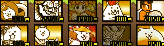 タウロス街道　にゃんまやかさじぞうを使った攻略