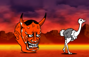 地獄門アビスステージ