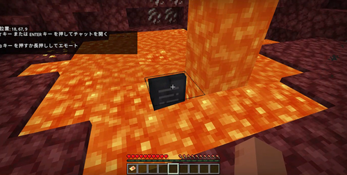 マグマの中の墓石