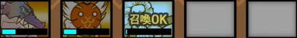 トリニティ大降臨 一石三鳥Ⅰ チビガウ&ウリル&ニャトーンの3種で攻略