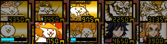 彩りトリミング 煉獄や義勇を使った編成で攻略