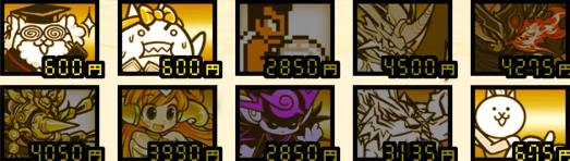 グロッキークロッキー　ヤミノワールドやスカンダを使った攻略