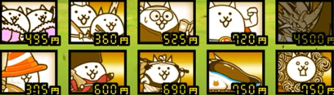 ネコのおへそ　ムートやジャイにゃんを使った無課金編成攻略