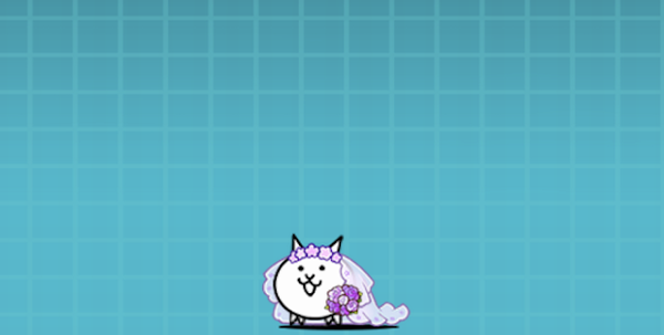 にゃんこ大戦争 ネコ花嫁