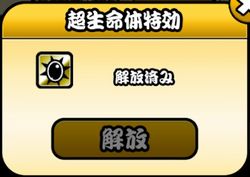 シン・ラスヴォースの本能の優先順位は？